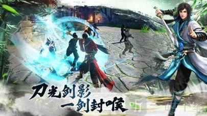 醉侠吟
