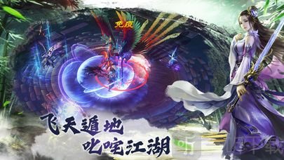 醉侠吟