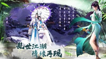 醉侠吟