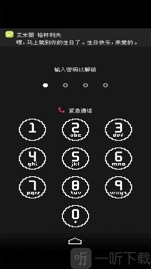 复制品