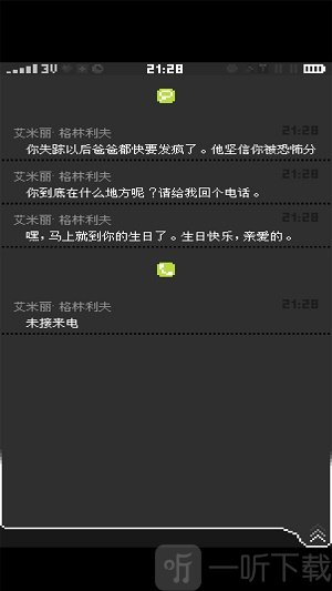 复制品
