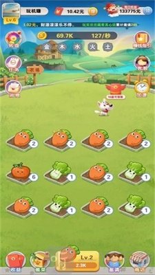 我的农田安卓版