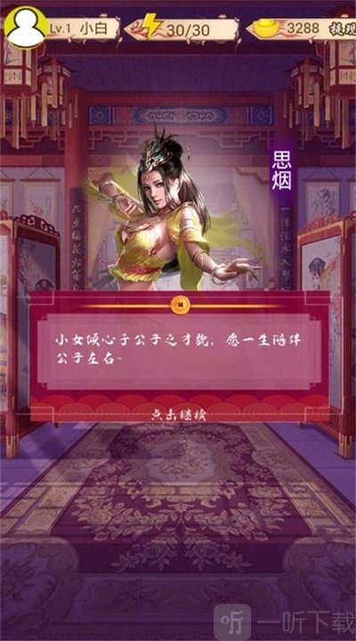 扶我起来我再试试