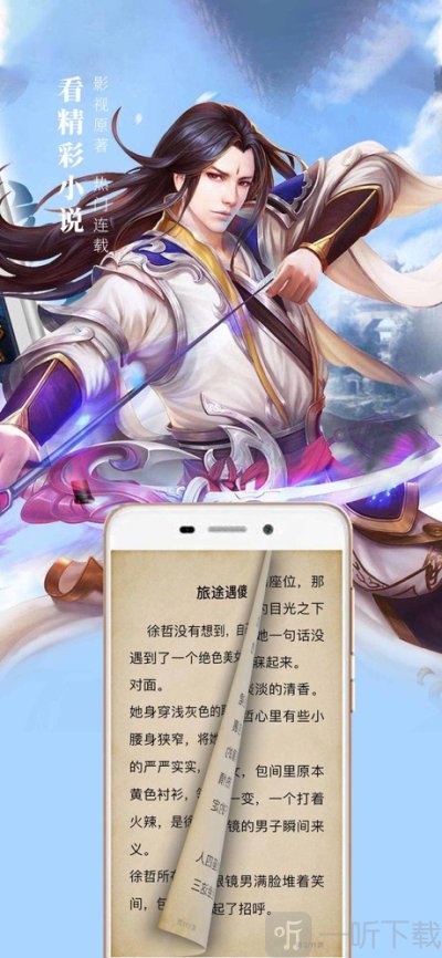 黑猫小说app