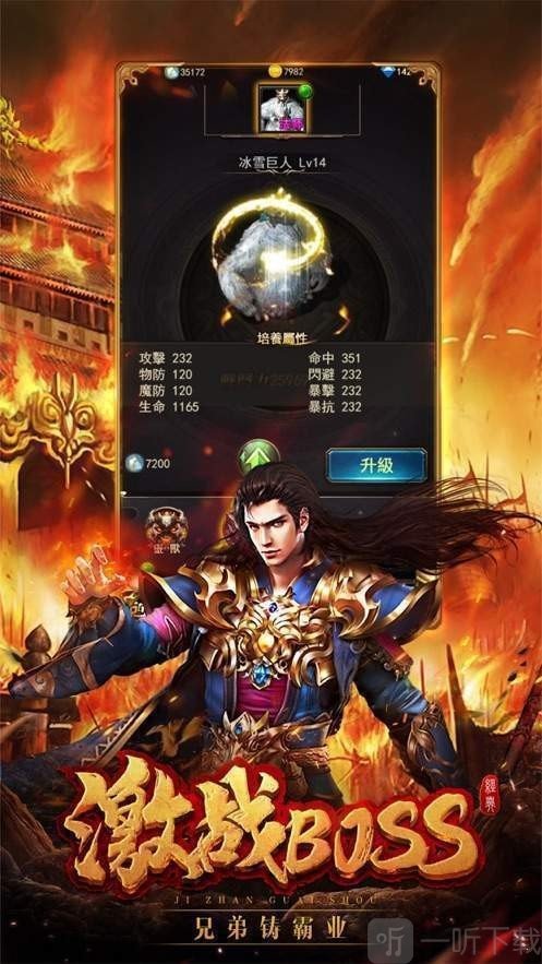 鼠大人传奇