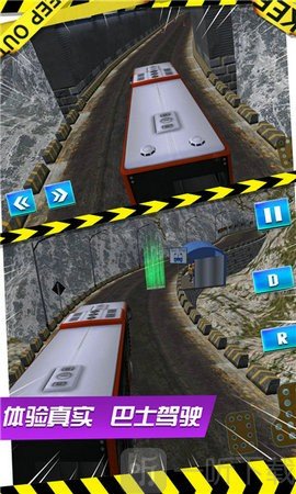 真实大巴模拟3D