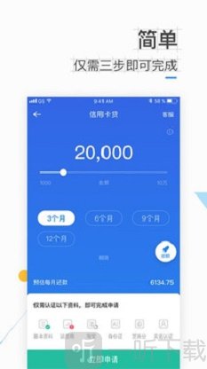 借你用最新版