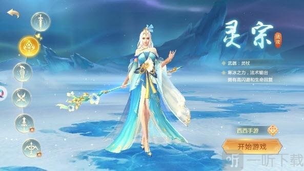 剑尘天途