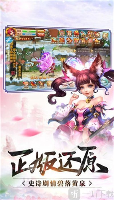 剑破玄天