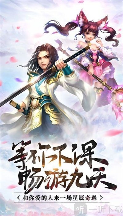 剑破玄天