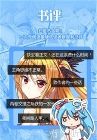 palipali安卓版
