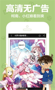 波波漫画app