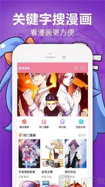 188漫画