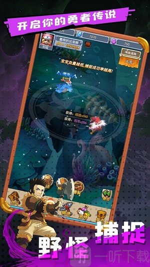 法兰咒术师