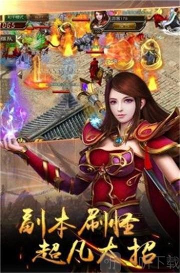 神途散人天堂