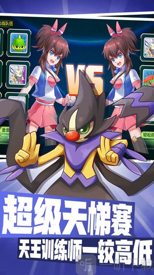 贝克梦大冒险