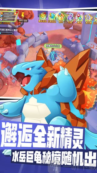 贝克梦大冒险