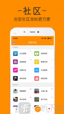 麦地网