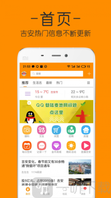 麦地网