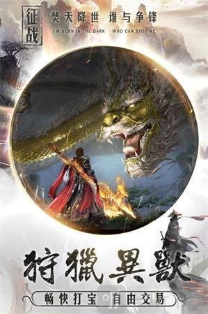 幻剑仙尘决