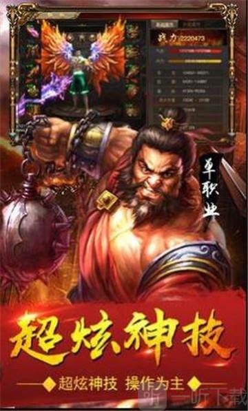魔灵微变单职业