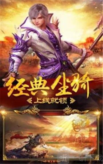 魔灵微变单职业