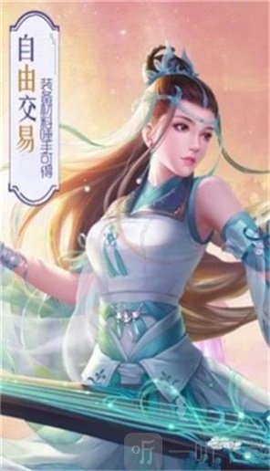 异兽百闻录