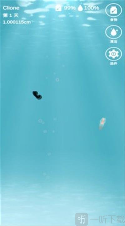 海天使生活