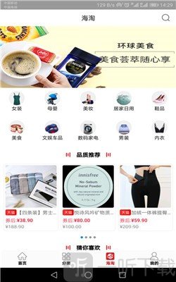 一号特权app