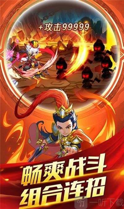 九天三国