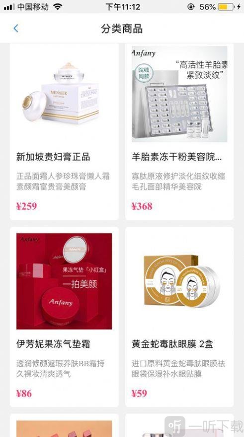 优易购物