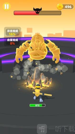 吃我一神棍2