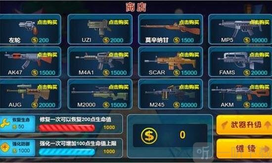坚守家园