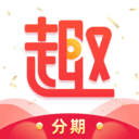 趣分期借花呗