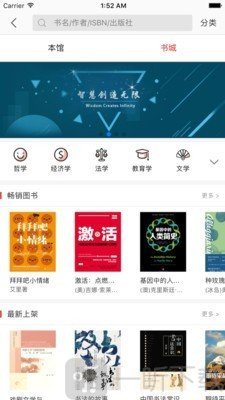 畅想阅读app