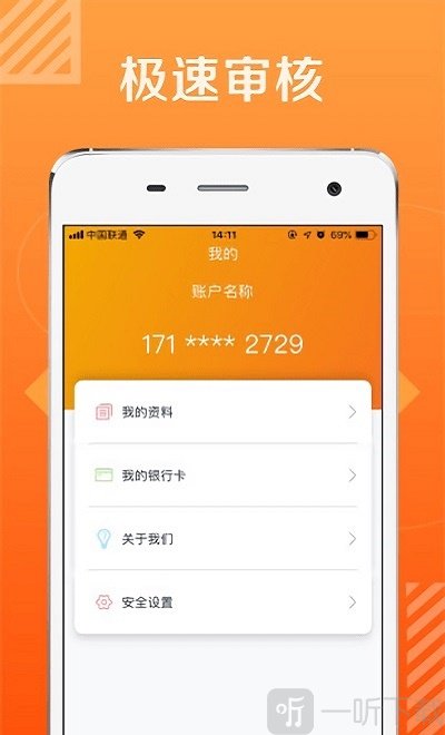 爱上花
