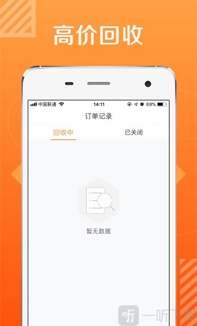 爱上花