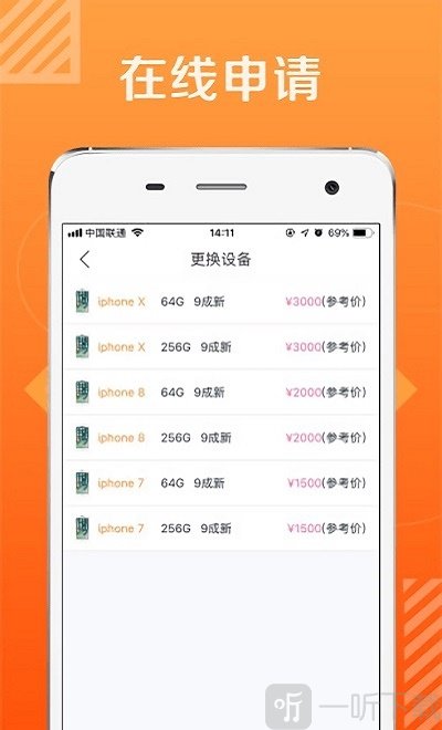 爱上花