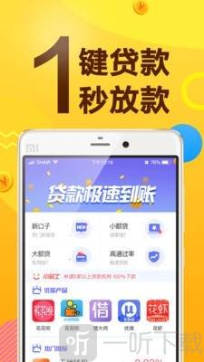 双双贷