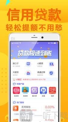 双双贷