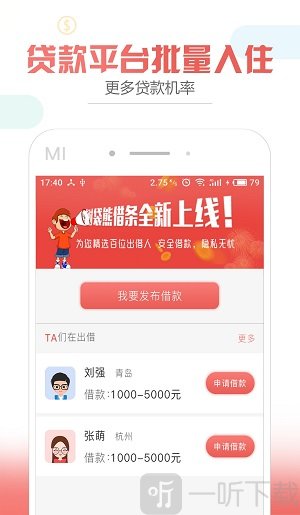 树袋熊管家