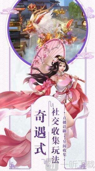 征途之权倾天下