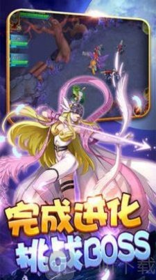 进化吧暴龙兽