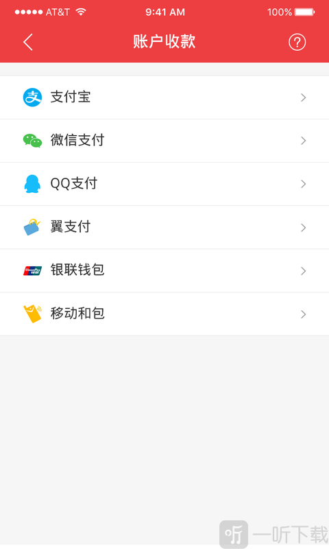 旺财