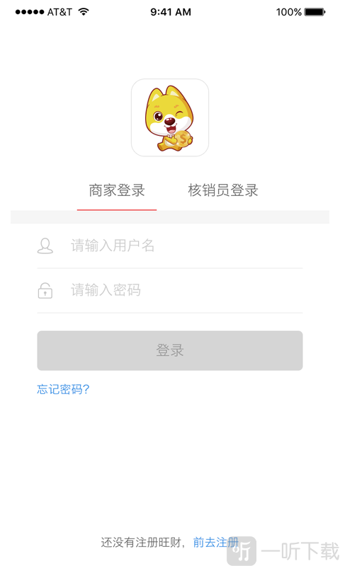 旺财