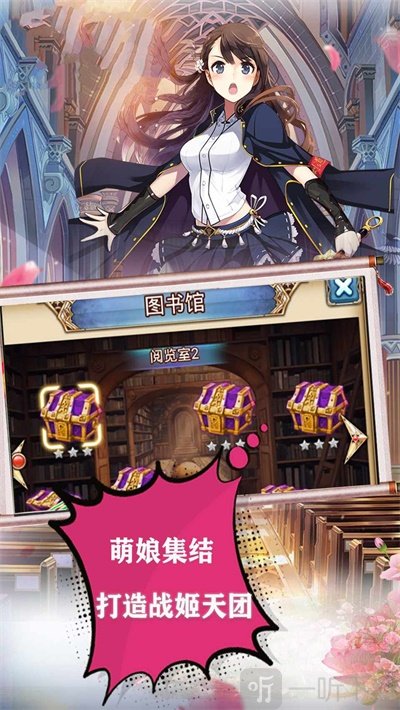 战姬武神传