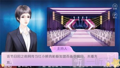国民C位争夺战
