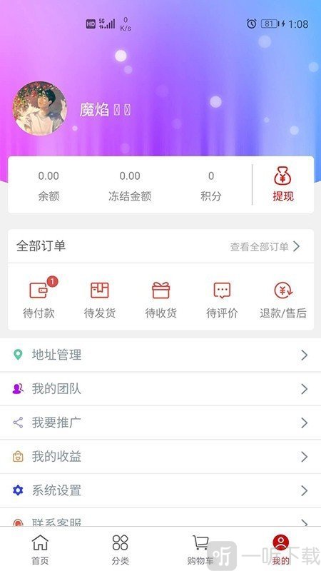 子牙童趣