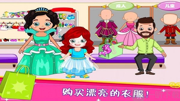 我的超市