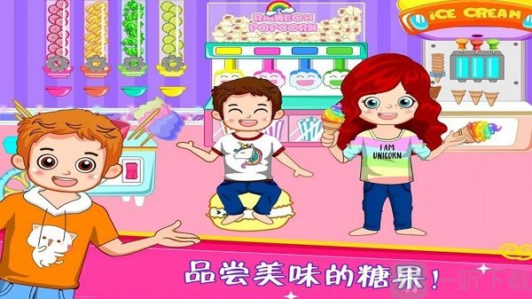 我的超市